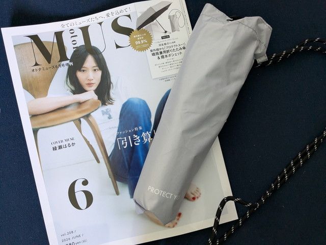 オトナミューズ 2026年6月号増刊