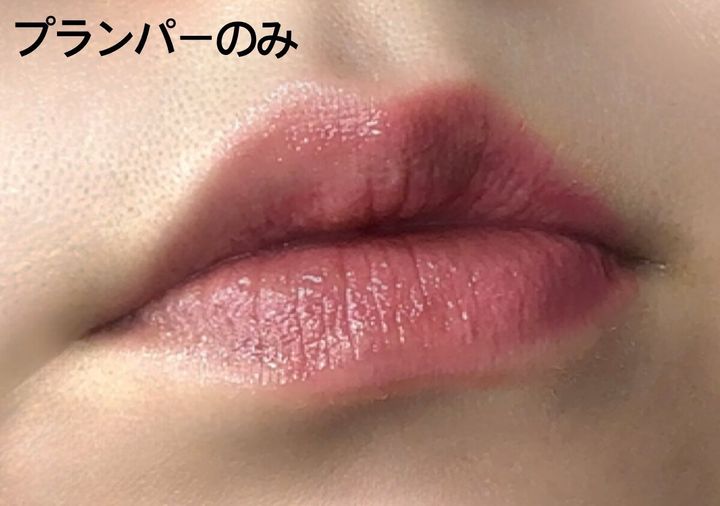 メアリス リッププランパー ローズピンク ＜リップグロス＞ プランパーのみ使用例