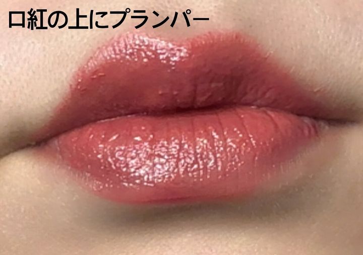 メアリス リッププランパー ローズピンク ＜リップグロス＞ 口紅の上にプランパー