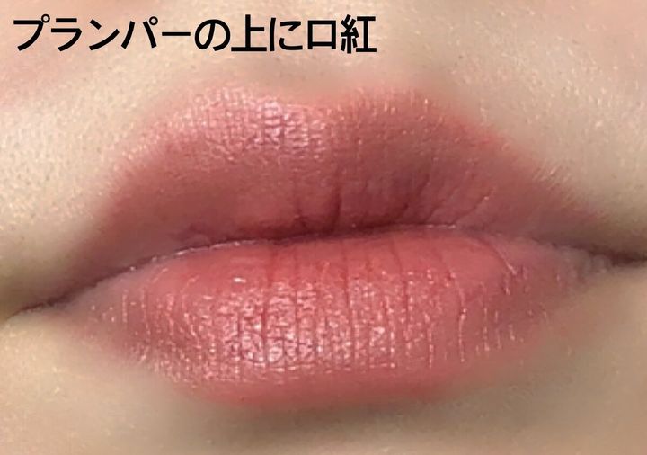 メアリス リッププランパー ローズピンク ＜リップグロス＞ プランパーの上に口紅