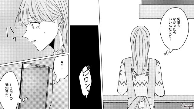 他人がチヤホヤされるのが許せない「ボスママ」が怖い…ご機嫌取りに必死で、娘が食べたがったハンバーグを作れなかった話 