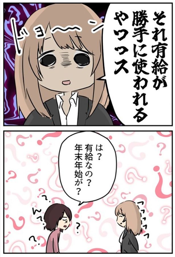 03 画像提供：しゃけなかほいさん