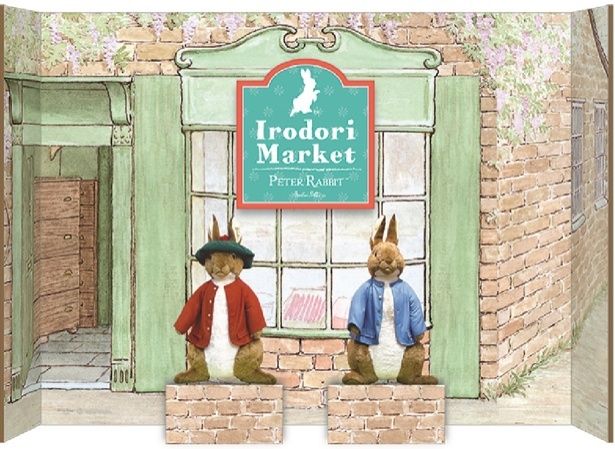 【写真】ピーターラビットの「お出迎えフォトスポット」(画像はイメージ)