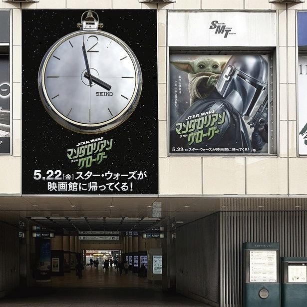 「映画『スター・ウォーズ/マンダロリアン・アンド・グローグー』公開記念 STAR WARS GALAXY in 聖地・有楽町」の展示イメージ画像 [c]2026 Lucasfilm Ltd. & TM. All Rights Reserved.