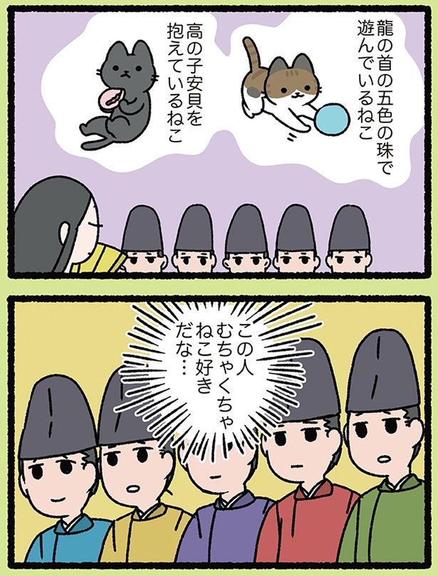 むちゃくちゃねこ好き （C）ぱんだにあ／KADOKAWA