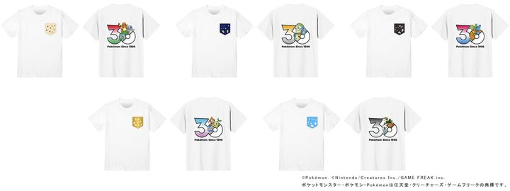 この足跡だ～れだ？Ｔシャツ