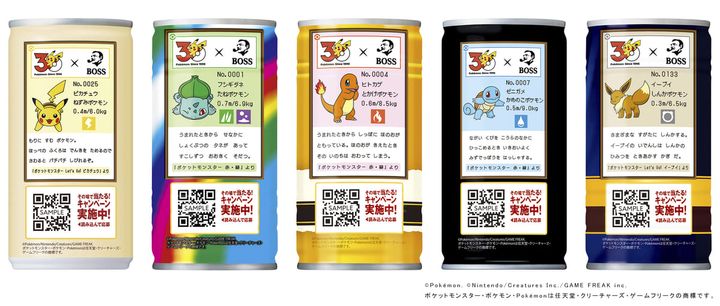 ボス主力５商品リニューアル