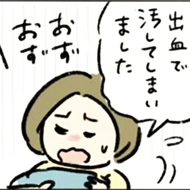 外食先で女性特有の大ピンチ！