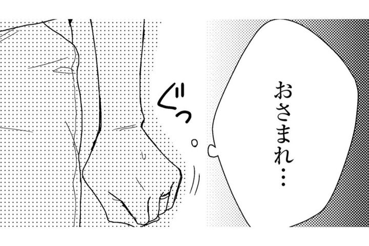 「おやすみ ダンナさま」すれ違い夫婦の静かな夜と、明日の誕生日に向けた小さな期待【35歳の不・純愛 ～あなたが恋しいだけだった～#3】