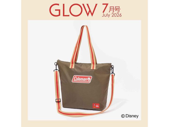 GLOW 2026年7月号（画像出典：Amazon、以下同）