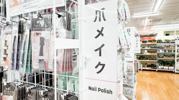 100均の「つめみがき」おすすめ8選！ピカピカになるのはどれ？