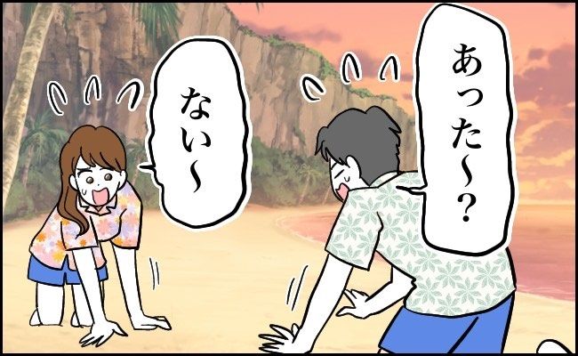 妻「断ろうと…」高級ホテルのビーチでプロポーズした結果⇒僕は窮地に陥ってしまい！？