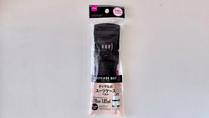 旅行前に揃えたい！スーツケースベルトは100均でゲット♪ 売り場もチェック