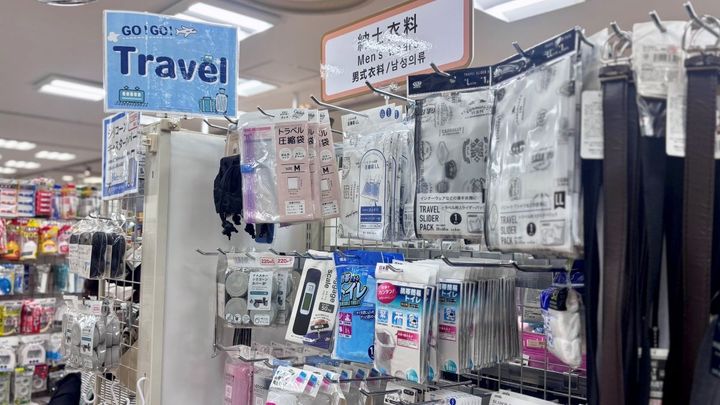 旅行前に揃えたい！スーツケースベルトは100均でゲット♪ 売り場もチェック