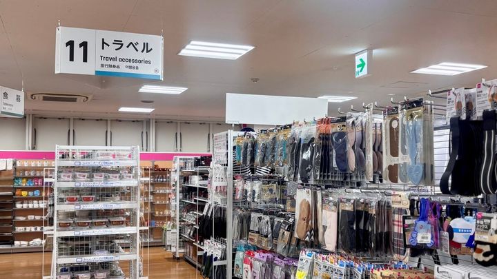 旅行前に揃えたい！スーツケースベルトは100均でゲット♪ 売り場もチェック