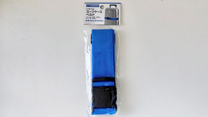 旅行前に揃えたい！スーツケースベルトは100均でゲット♪ 売り場もチェック