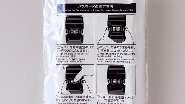 旅行前に揃えたい！スーツケースベルトは100均でゲット♪ 売り場もチェック