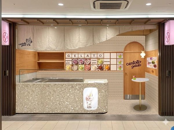 【長野県長野市】長野駅直結！野菜ジェラートの専門店「centotto gelato MIDORI長野店」がリニューアル