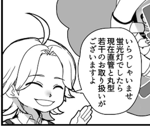 ここはスーパーです(2) 画像提供：狸谷(@akatsuki405)