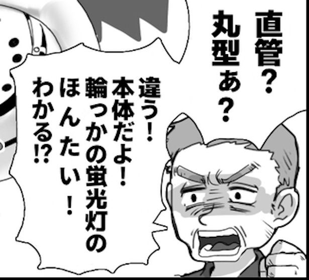 ここはスーパーです(3) 画像提供：狸谷(@akatsuki405)