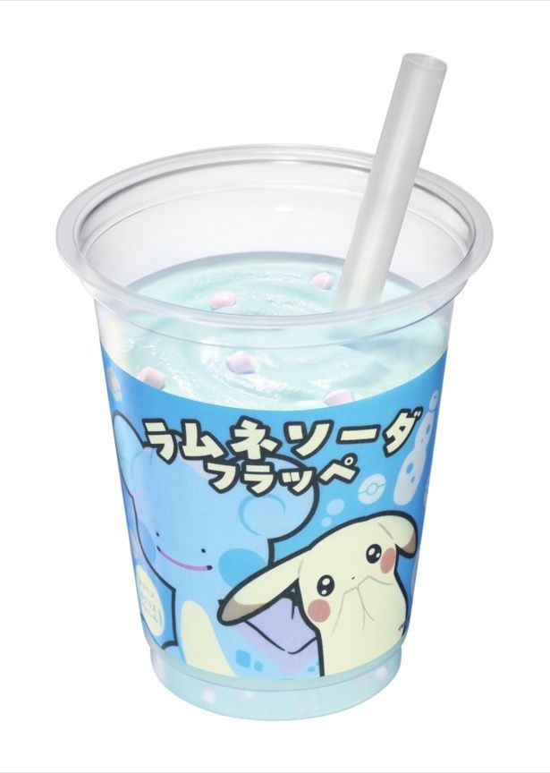 ラムネソーダフラッペ