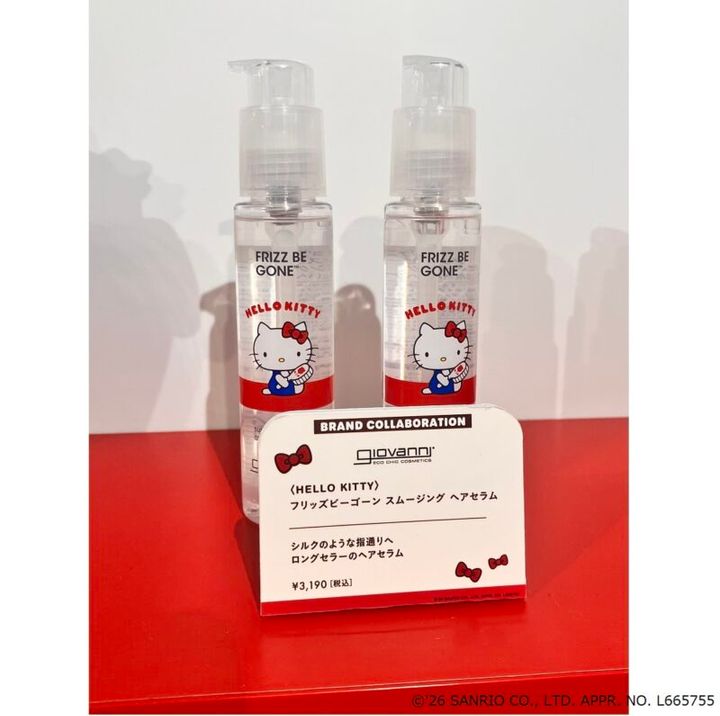 ＜HELLO KITTY＞フリッズビーゴーン スムージング ヘアセラム 【giovanni】 3,190円(税込)