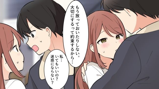 「あなたの家に住むから」…えぇ！？海外への出発当日。塩対応だった幼なじみが空港に現れ衝撃の告白！？