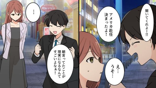 「あなたの家に住むから」…えぇ！？海外への出発当日。塩対応だった幼なじみが空港に現れ衝撃の告白！？