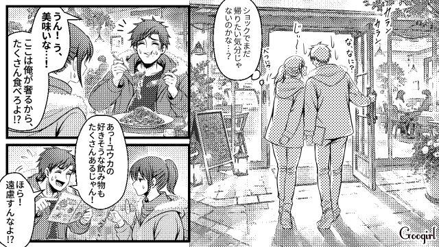 「不妊の原因が俺にあったなんて…」ショックを受けた受診後、普段とは違う様子の夫を心配した妻の話