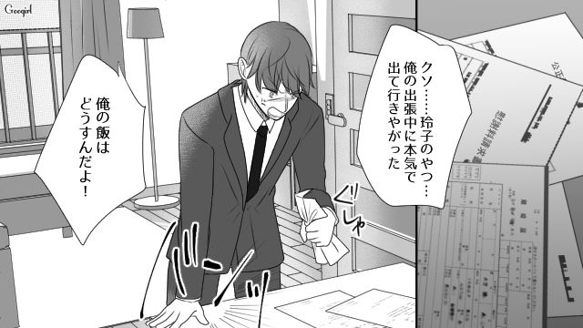 妻に離婚され苛立つも…慰謝料の肩代わりを申し出た不倫相手を「チョロい女」と思ったモラハラ夫の話