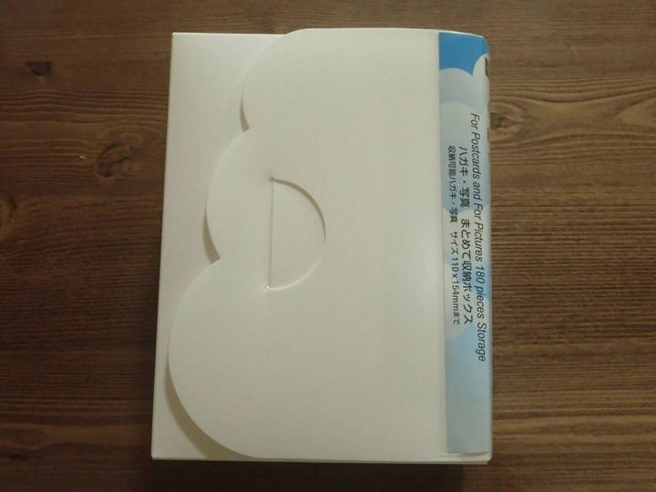 DAISO(ダイソー)：ハガキ・写真まとめて収納ボックス 180枚 仕切り3枚 インデックスシール付き