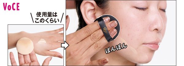 使用量はこのくらい ぽんぽん