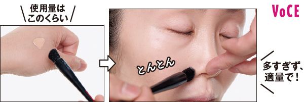 使用量はこのくらい 多すぎず、適量で！