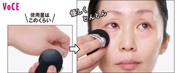 使用量はこのくらい 優しくとんとん