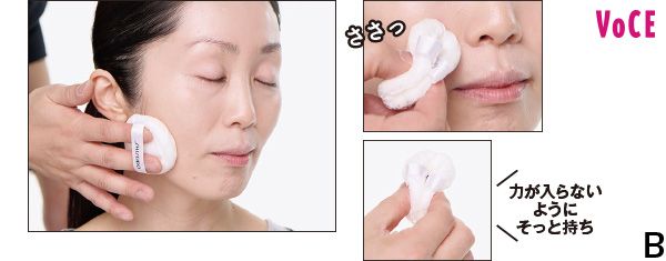 B 力が入らないようにそっと持ち ささっ