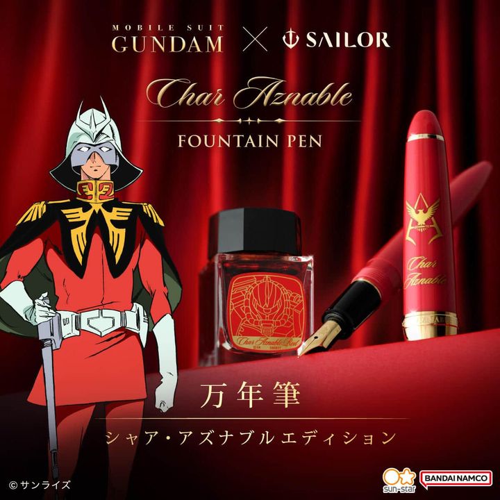 赤い彗星の美学が宿る逸品