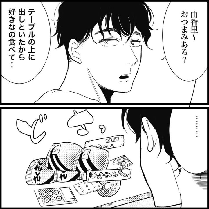 天モラ旦那を再教育します／ミロチ