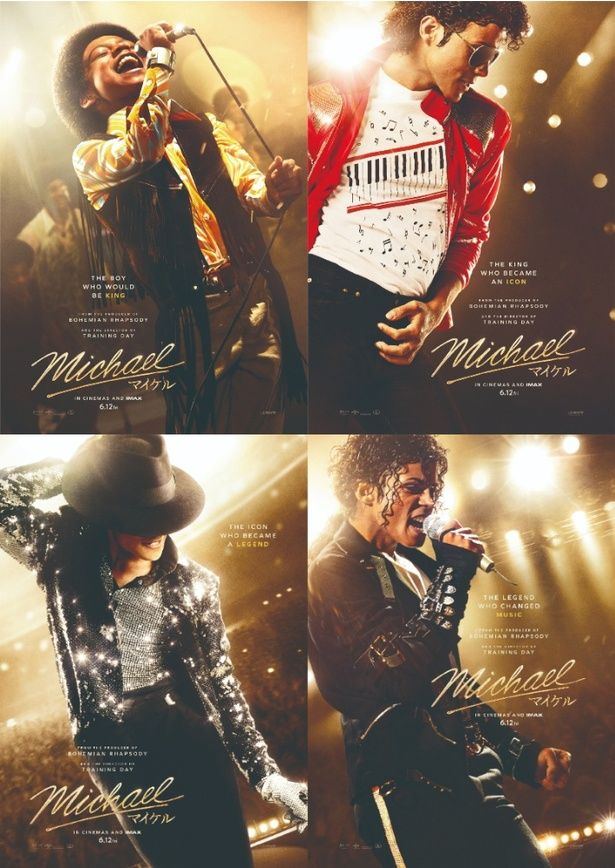 【写真を見る】『Michael／マイケル』よりきらびやかなキャラクターポスターが解禁に [R], TM & [c] 2026 Lions Gate Entertainment Inc. All Rights Reserved.