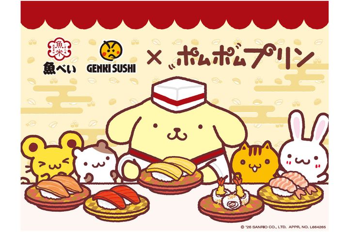 「魚べい」「元気寿司」が「ポムポムプリン」と初コラボ！