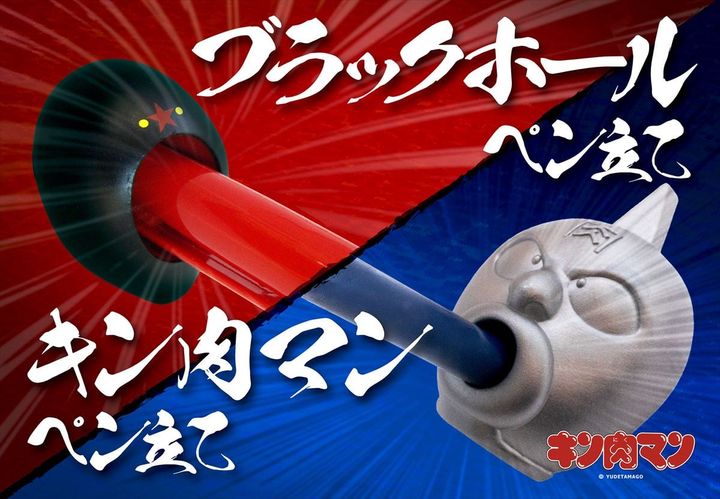 「ブラックホールペン立て」（左）と「キン肉マンペン立て」のキービジュアル