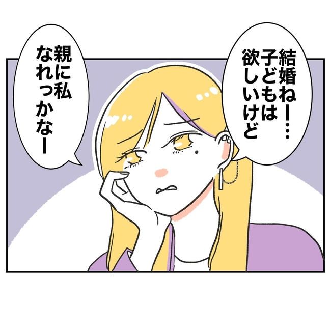 ママやめます！不倫義妹の末路／ぽん子