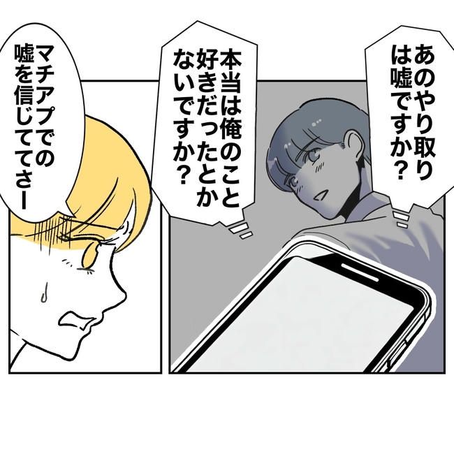 ママやめます！不倫義妹の末路／ぽん子