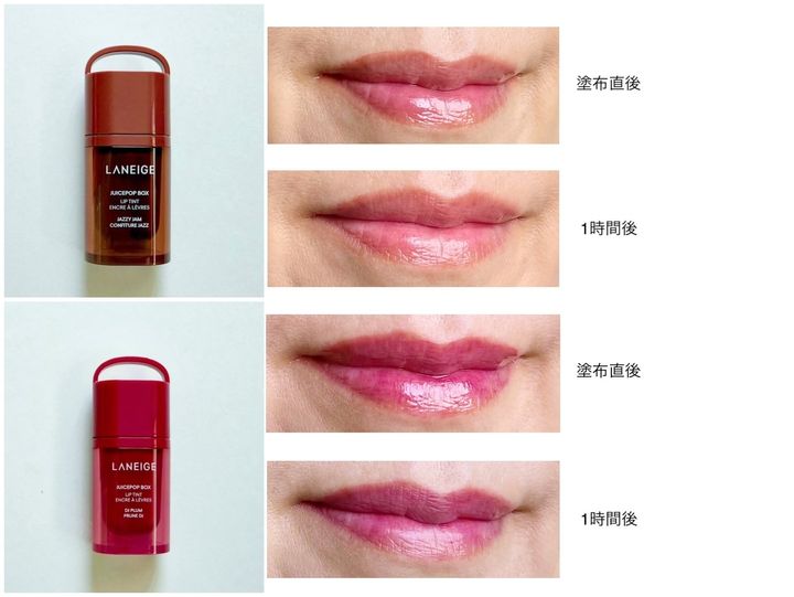 1時間後も色味はしっかりキープ！