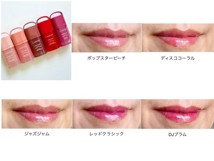 忙しいときも大活躍してくれるティントタイプのリップ。ラネージュの新作ティントは、「落ちにくいけど乾燥する」という従来のティントの悩みを覆してくれそうです。今回は、特に気になる5色の色味をご紹介。落ちにくさと潤い感を徹底検証します！
