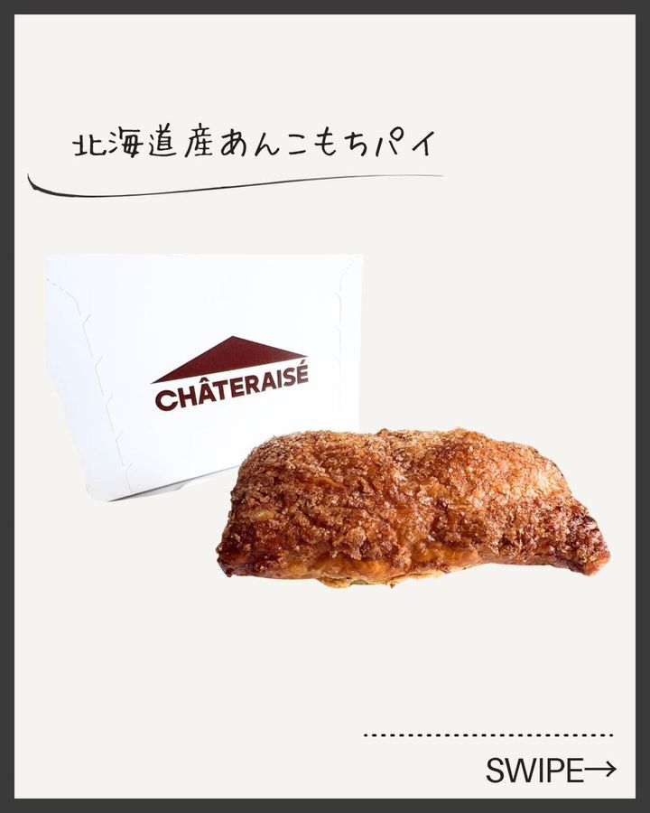 画像2: 出典：Instagram