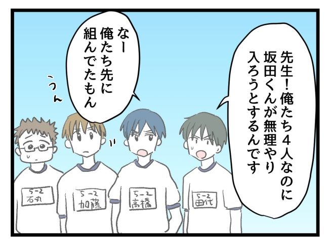 ゆめくん可哀想／神谷もち