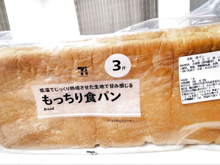 大迫力