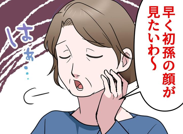 画像: 「孫はまだ？」義母の一言に限界──不妊治療中の食事会で地獄の空気に。しかしその後──？