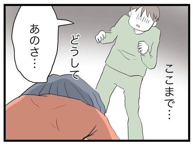 完璧な母親／ツムママ