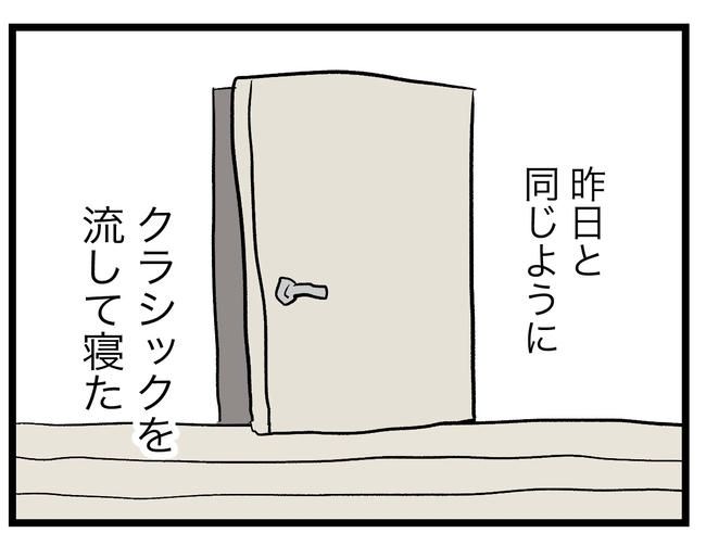 完璧な母親／ツムママ